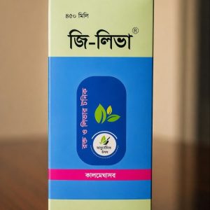জি-লিভা | ৪৫০ মিলি